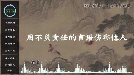 26-【天涯论坛神贴【合集】】【天涯社区】【PDF】【200余...[]