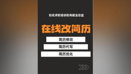 400份应届生简历模板[]