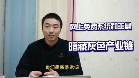 【小彬网】电脑系统重装淘...月入过万简单粗暴