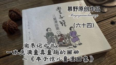 丰子恺漫画全集(9卷全)