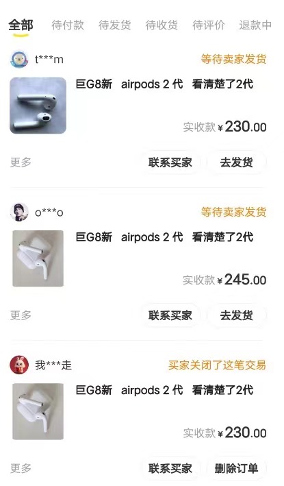 闲鱼数码产品爆品实战攻略，高效矩阵运营技巧，实现日入1000+