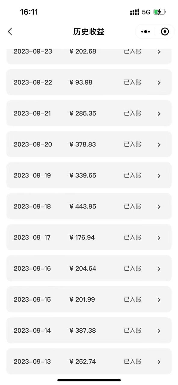 萌娃动态表情图变现：日入300+，轻松制作表情包