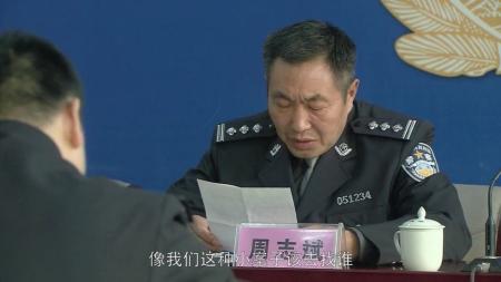 《营盘镇警事》—3—因为一个水口子，两个村的人打起来了，范所正在开会就私自溜走了—起点解说QD