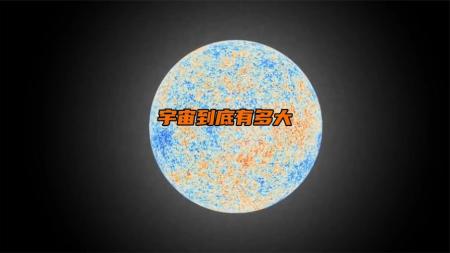 宇宙之外到底是什么？是更加多元的宇宙，还是无限大的空间？