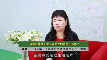 试管婴儿是如何诞生的？可以选择性别吗？真实情况超乎你的想象！