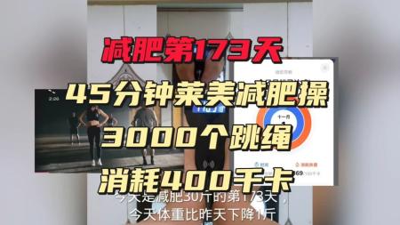 减肥变成减命！过度节食有多可怕？身高173女孩体重不足25公斤