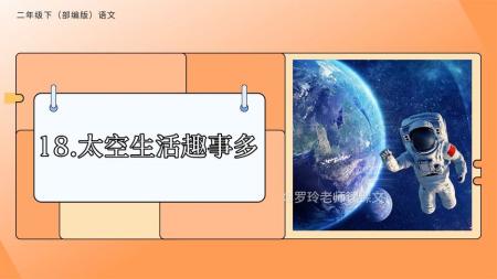 太空生存指南：在太空喝水有多困难？宇航员洗澡方式超乎想象！