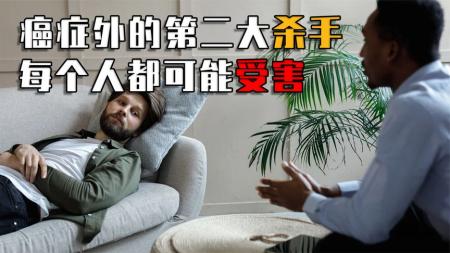 患者多达3.5亿，癌症外第二大人类杀手，抑郁症为何如此高发？