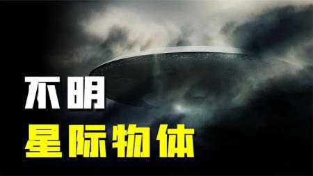 奥陌陌不是彗星？运动轨迹偏差可达10万公里，这个星际物体不简单