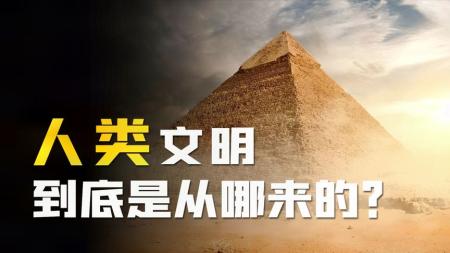 金星发现大量“城市”废墟，地球只是金星文明的延续？