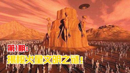 美火星探测器传回照片，提供大量证据，证实火星文明或真实存在！