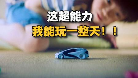 这样的“超能力”你想拥有吗？