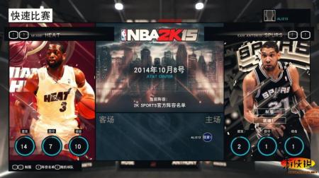 《NBA 2K15》官方繁体中文截图