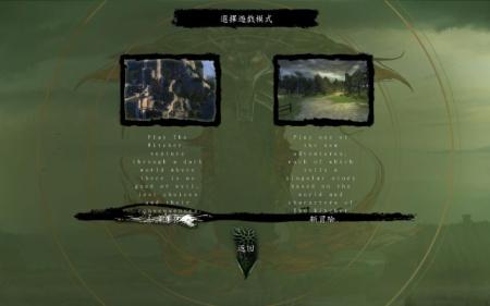 《巫师加强版导演剪辑版》中文版截图