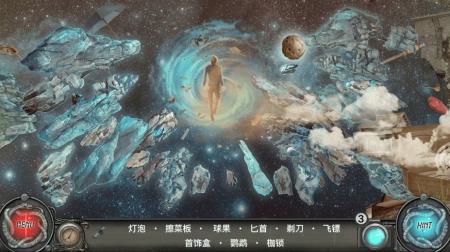 《时间陷阱2》游戏截图