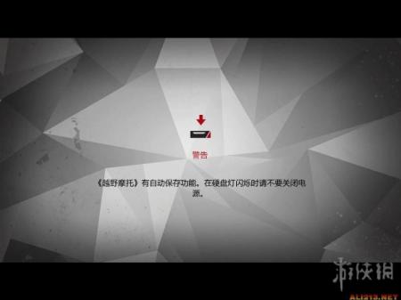 《越野摩托：官方越野赛》中文版截图