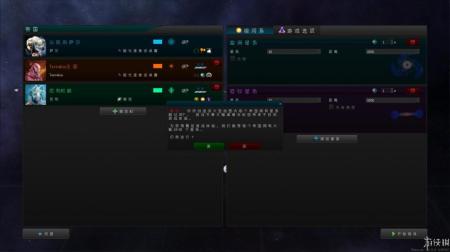 《星际统治者2》中文截图