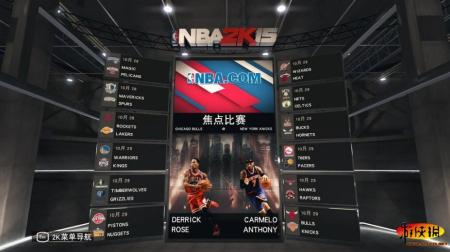 《NBA 2K15》官方繁体中文截图