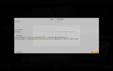 职业自行车队经理2013 中文图