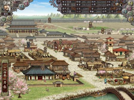 《三国志8威力加强版》中文游戏截图