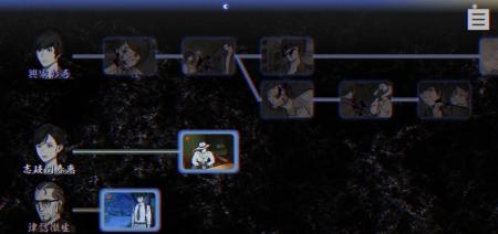 《PARANORMASIGHT：本所七大不可思议》游戏截图