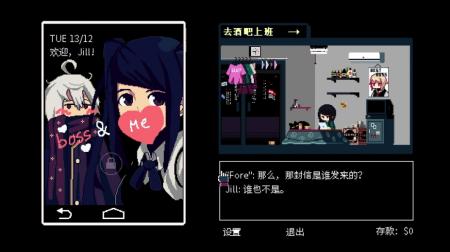 《VA-11 Hall-A：赛博朋克酒保行动》官方中文截图