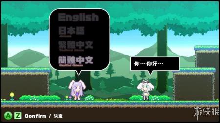 《Rabi-Ribi》中文游戏截图-1