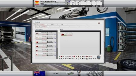 《赛车经理2014》游戏中文截图