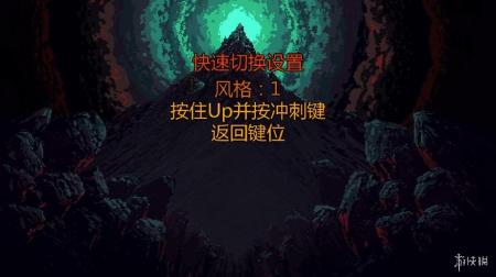 《恶魔峰》中文游戏截图