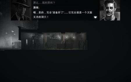 《黑白雨夜》中文截图