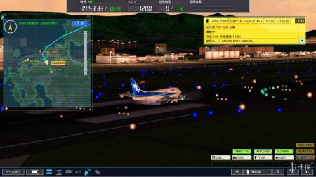 《我是航空管制官4》游戏截图