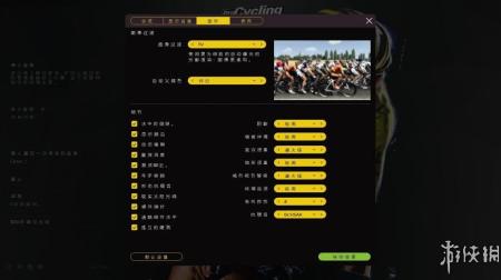 《职业自行车队经理2016》中文游戏截图