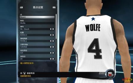 《NBA2K12》中文版截图