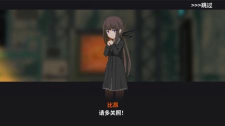 《熔铁少女》游戏截图