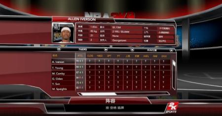 《NBA2K9》中文版截图