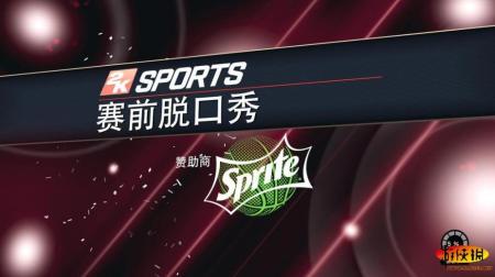 《NBA 2K15》官方繁体中文截图