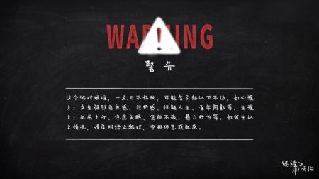 《作业疯了》游戏截图