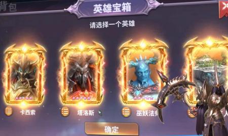 《放置大魔王》游戏截图