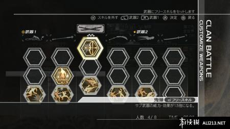 《忍者龙剑传3 刀锋边缘 廉价版》PS3截图