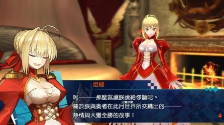 《Fate/EXTELLA》中文截图