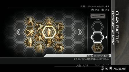 《忍者龙剑传3 刀锋边缘 廉价版》PS3截图