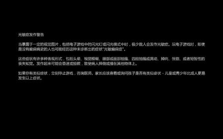 《冥界警局：游戏版》中文游戏截图