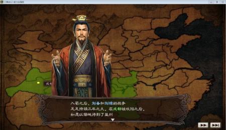 《三国志12威力加强版》中文版截图