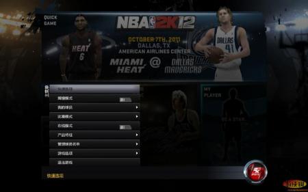 《NBA2K12》中文版截图