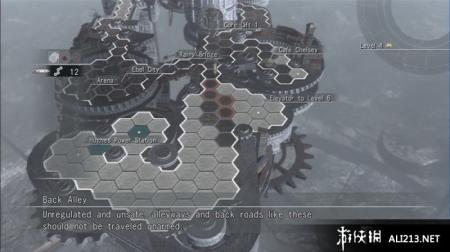 《永恒终焉》PS3截图