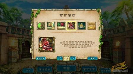 《蒙特祖玛的宝藏3》中文版截图