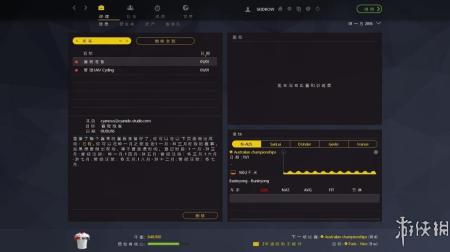 《职业自行车队经理2016》中文游戏截图