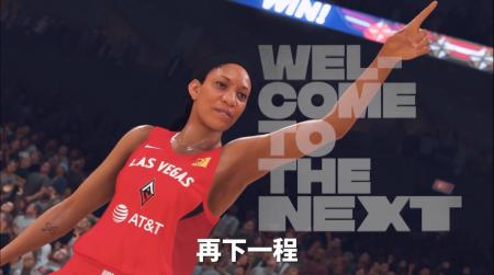 《NBA 2K20》游戏截图