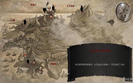 《爆炸头武士2：库玛复仇》游戏中文截图