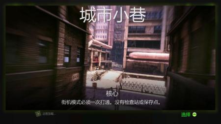 《忍者神龟：脱影而出》中文版截图